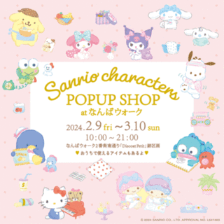 Sanrio characters POPUP SHOP at なんばウォーク（大阪）