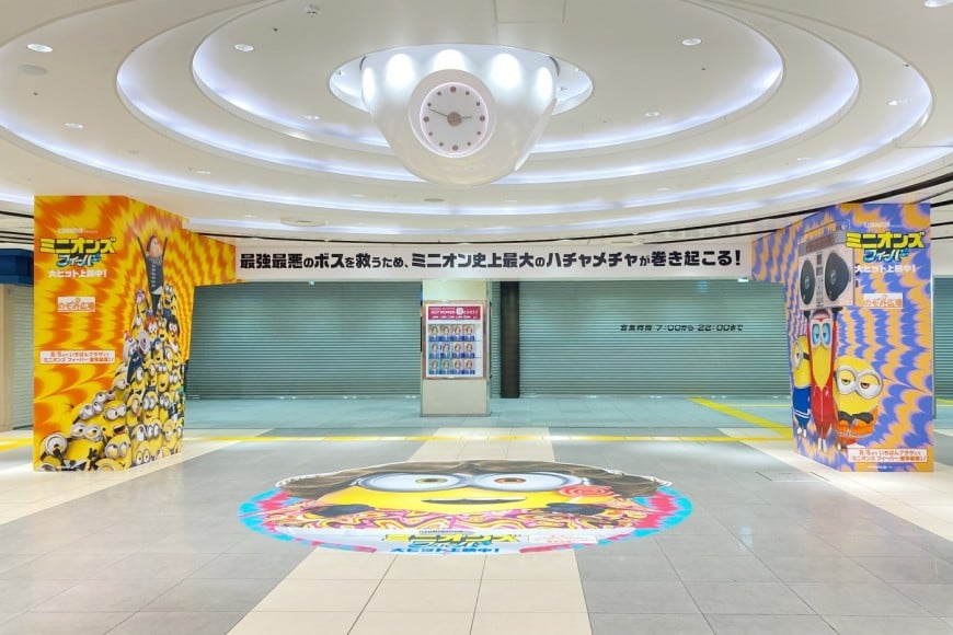 期間限定 東京駅『ミニオンズフィーバー』ラッピング