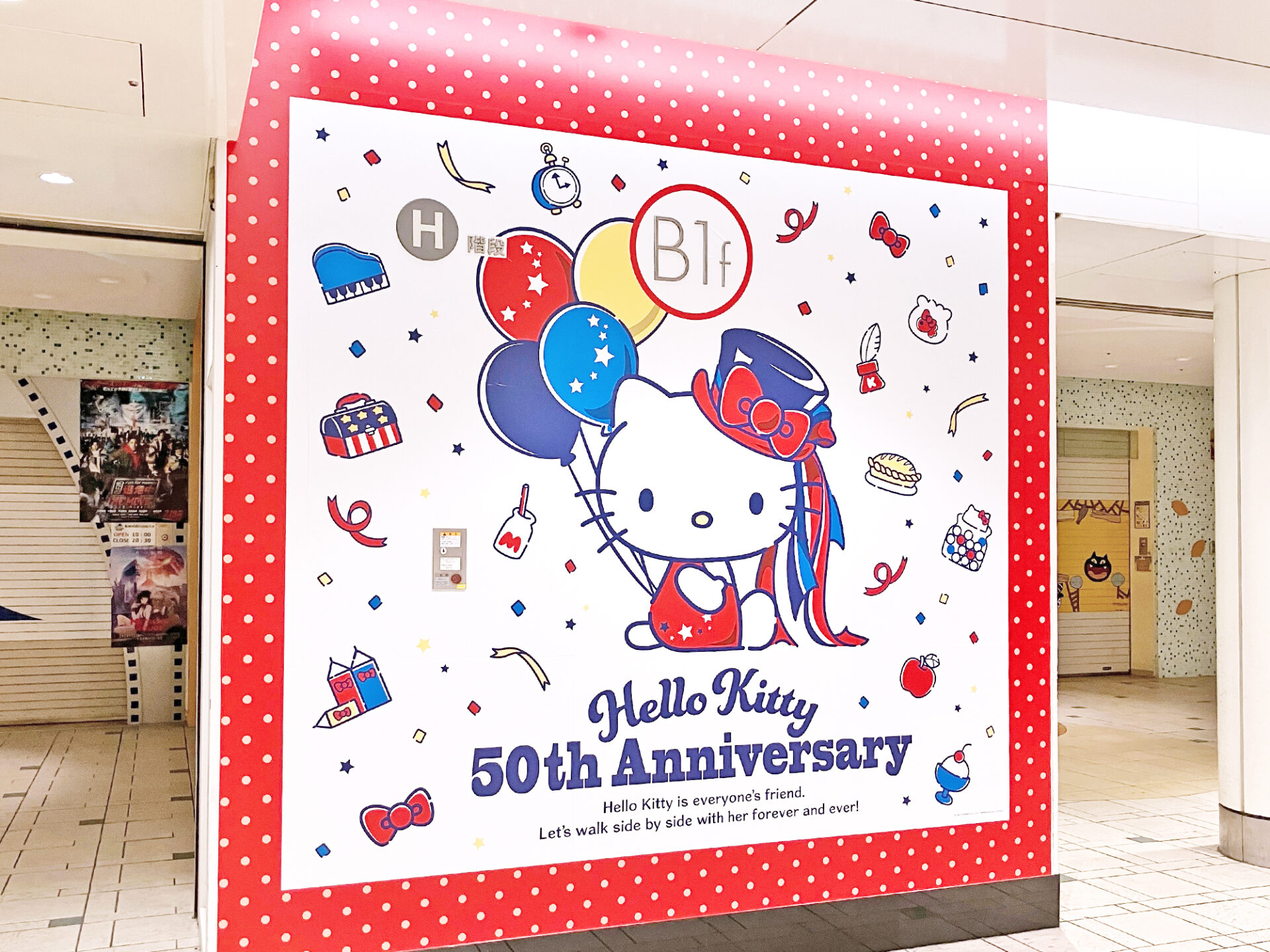 期間限定 東京駅『ハローキティ50周年記念』東京キャラクターストリート内ラッピング