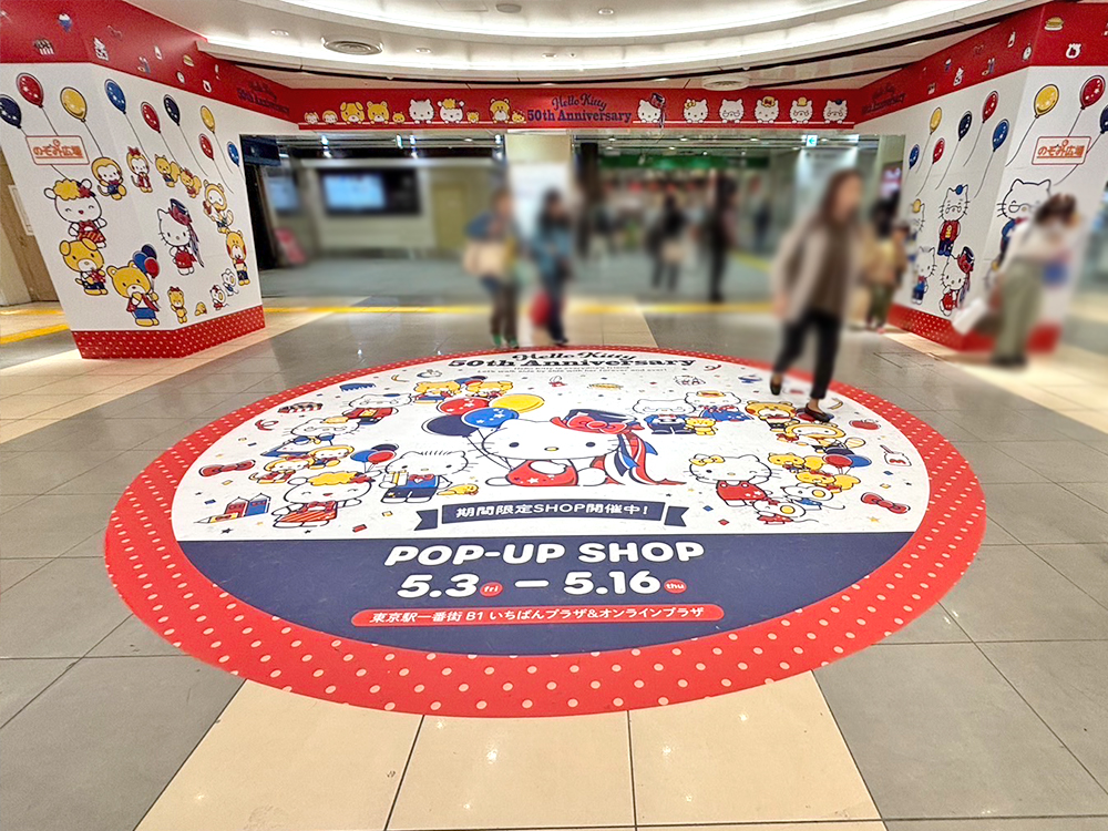 5/3(金)オープン！HELLO KITTY 50TH ANNIVERSARY POP UP SHOP@いちばんプラザ