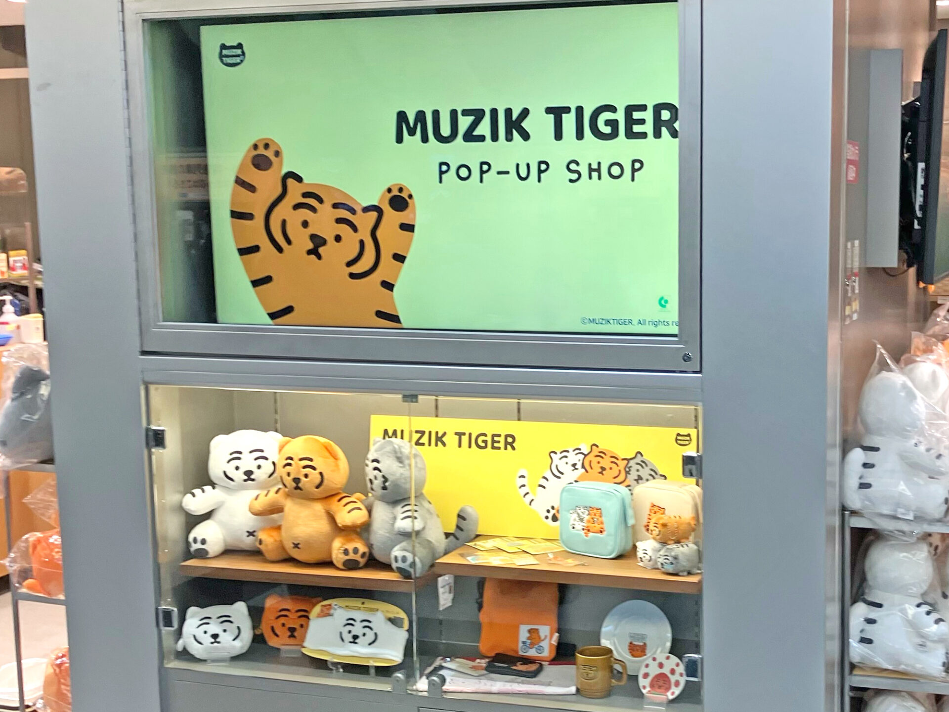 1月17日(水)オープン！MUZIK TIGER POP-UP SHOP＠JR大阪駅