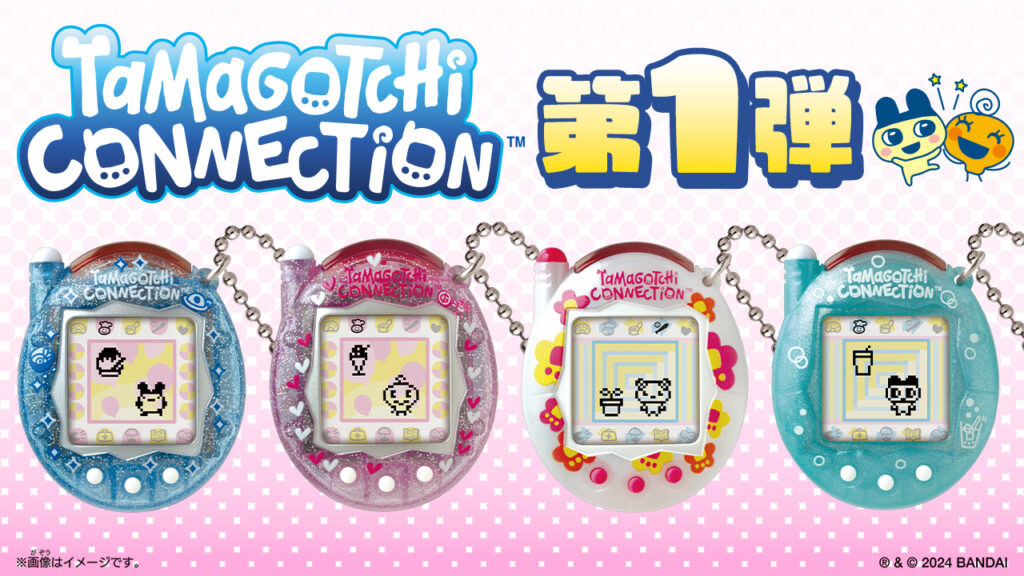 たまごっち「Tamagotchi Connection」第１弾　みずいろらめ・ぴんくらめ・ぱーるふらわー・めろんそーだ