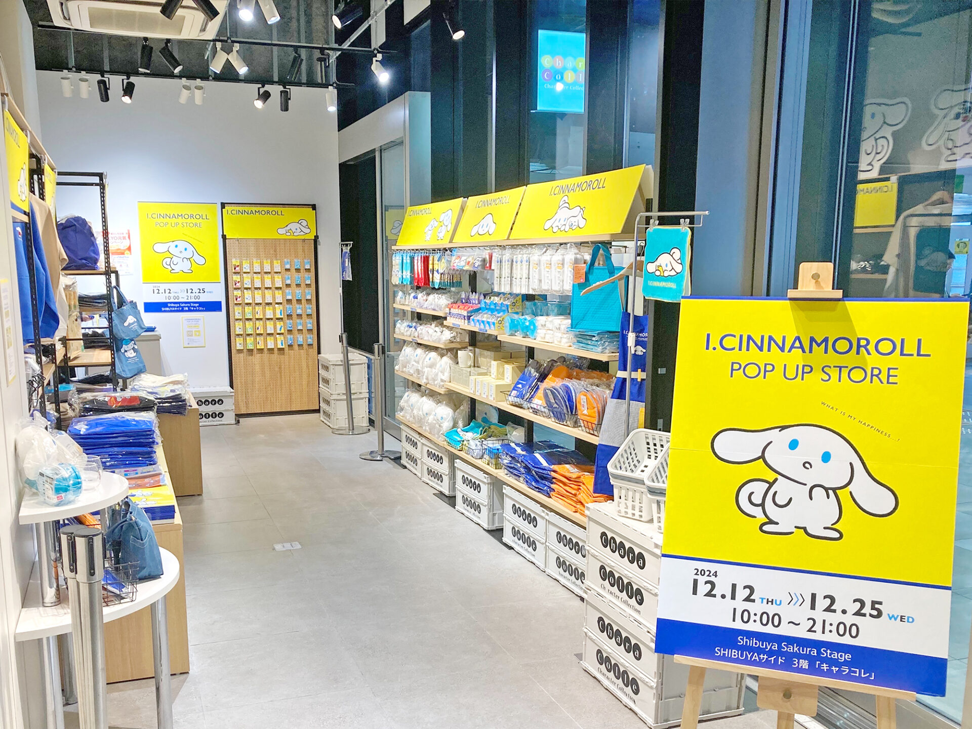 12/12(木)オープン！アイシナモロール I.CINNAMOROLL POP UP STORE＠渋谷サクラステージ