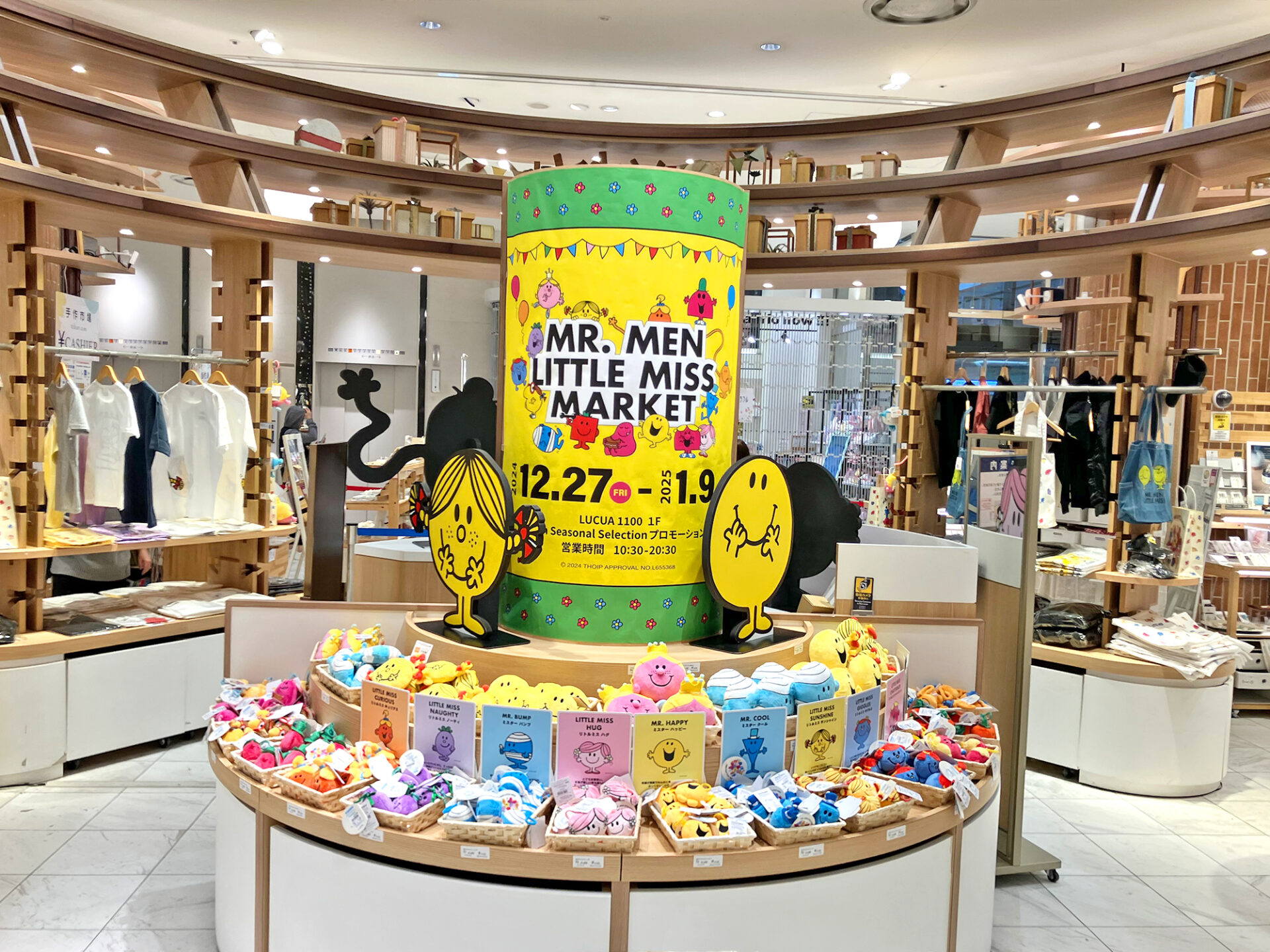 12/27(金)オープン！MR. MEN LITTLE MISS MARKET＠ルクア イーレ(ルクア大阪)