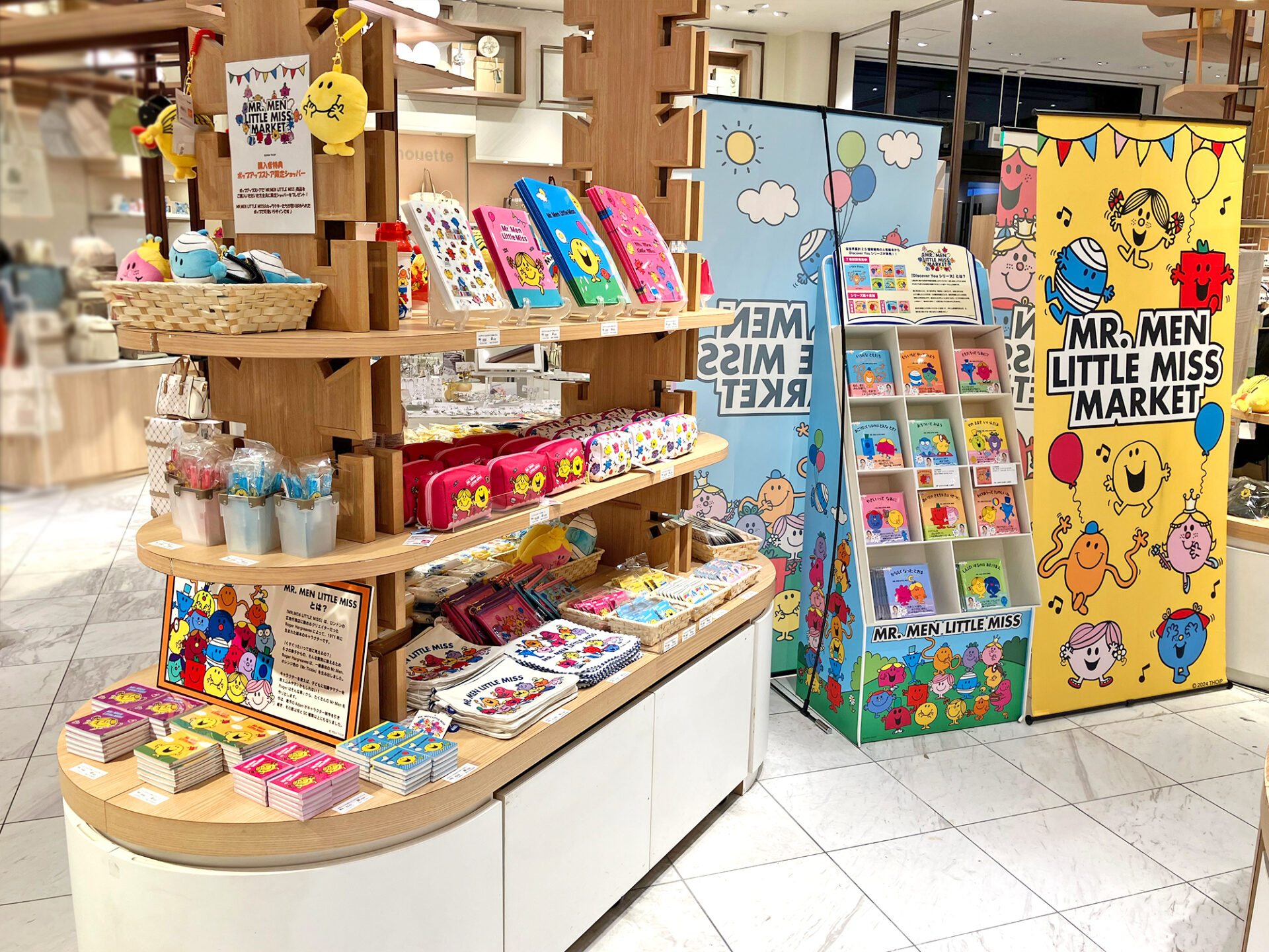 12/27(金)オープン！MR. MEN LITTLE MISS MARKET＠ルクア イーレ(ルクア大阪)