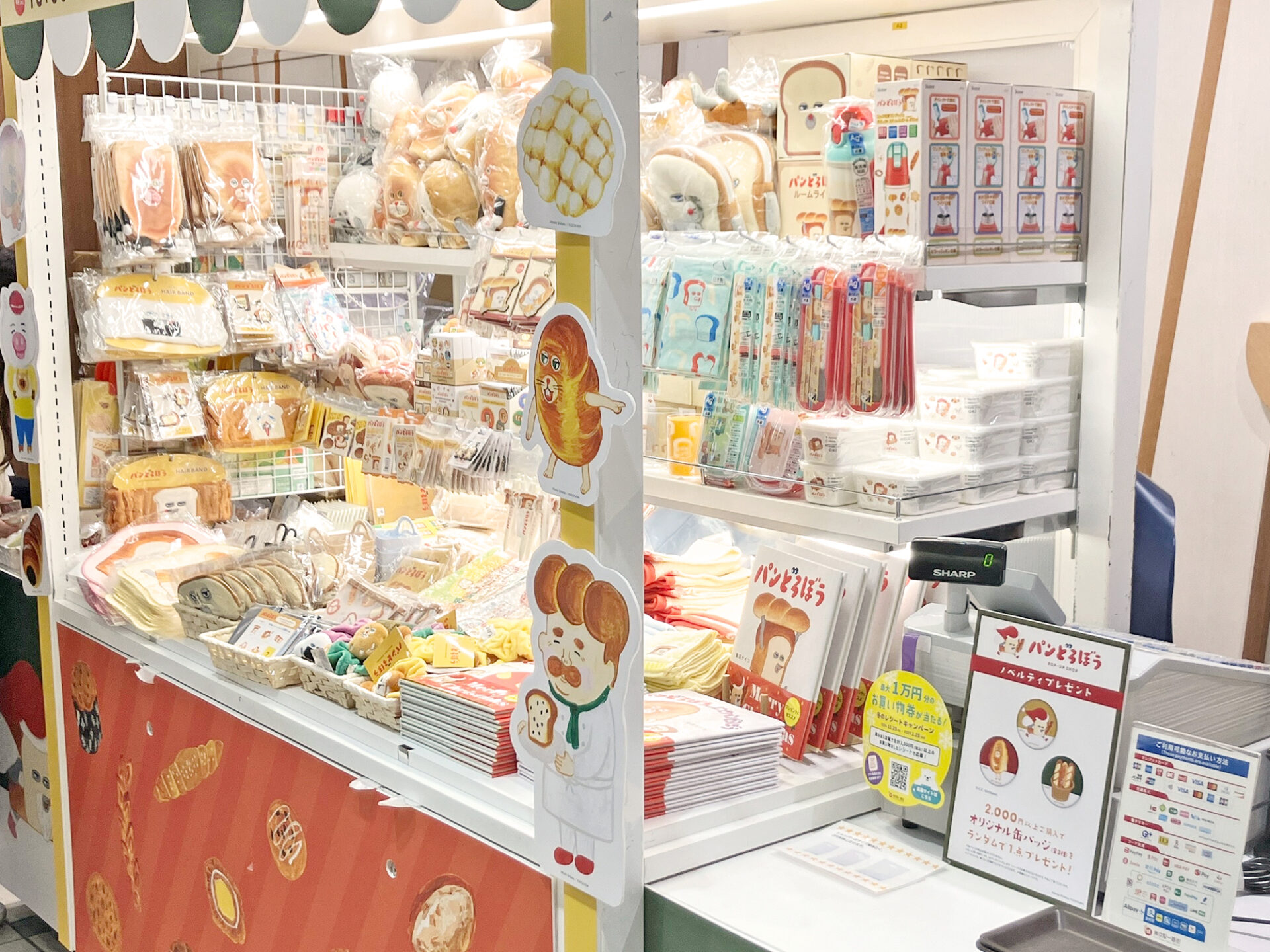 12/13(金)オープン！パンどろぼう POP-UP SHOP＠東京駅ワゴン＜クリスマス装飾・Xmas＞