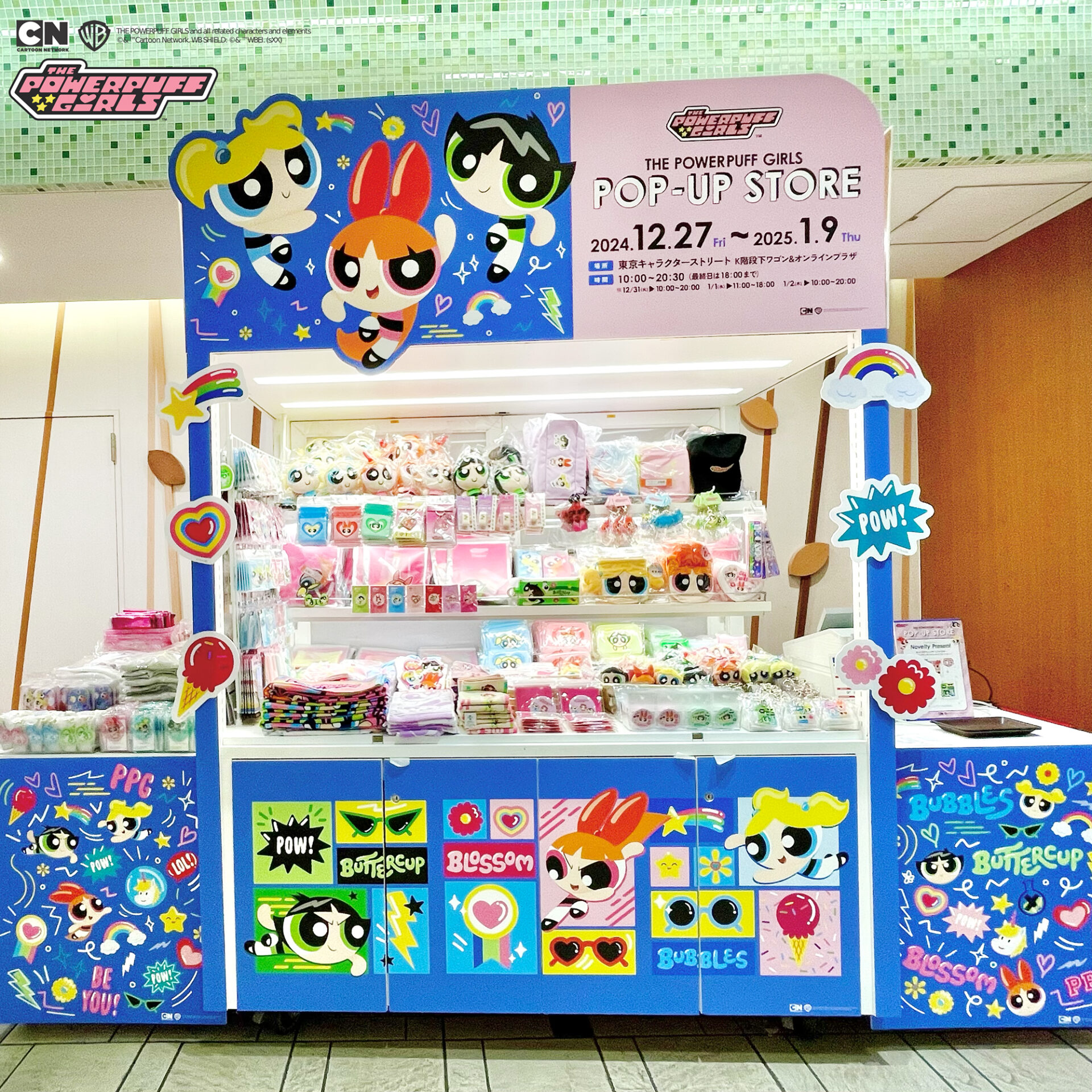 12/27(金)オープン！パワーパフ ガールズ POP-UP STORE＠東京駅ワゴン