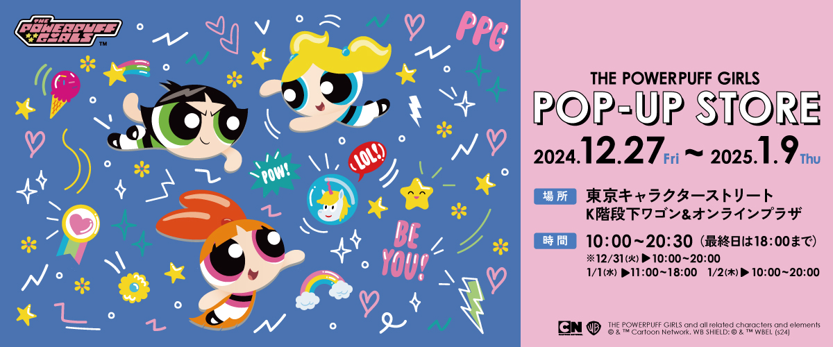 東京キャラクターストリートオンラインプラザ/パワーパフ ガールズ POP-UP STORE＠東京駅ワゴン