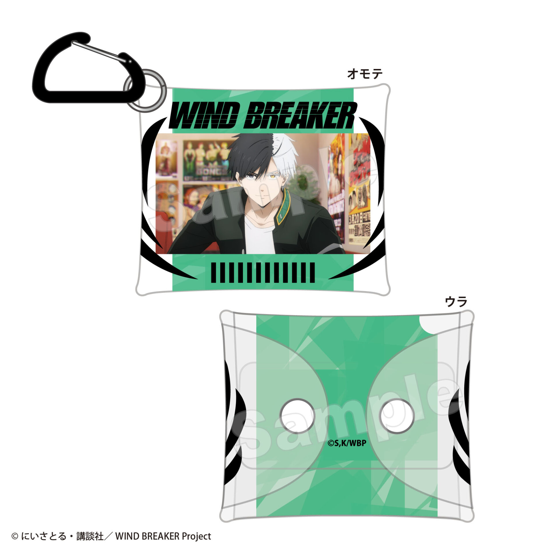 WIND BREAKER｜プロダクト｜株式会社マリモクラフト｜キャラクター雑貨