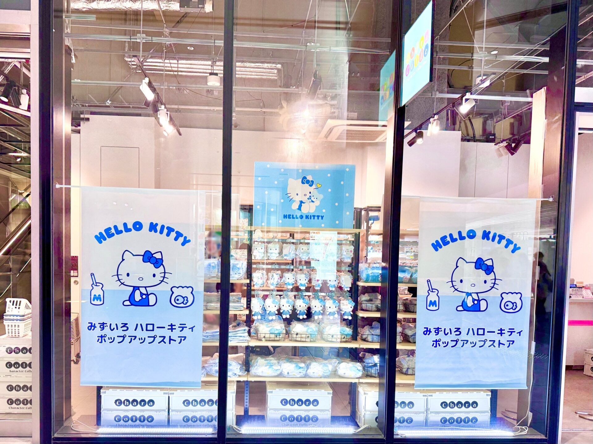 みずいろ ハローキティ ポップアップストア＠渋谷サクラステージ