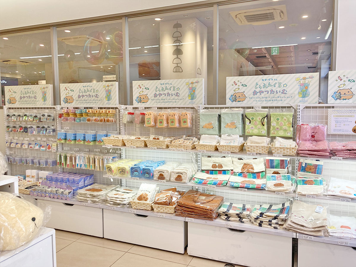 カピバラさん20thアニバーサリーショップ～とぅえんくる☆おやつたいむ