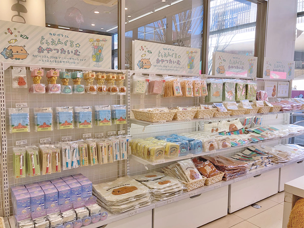カピバラさん20thアニバーサリーショップ～とぅえんくる☆おやつたいむ