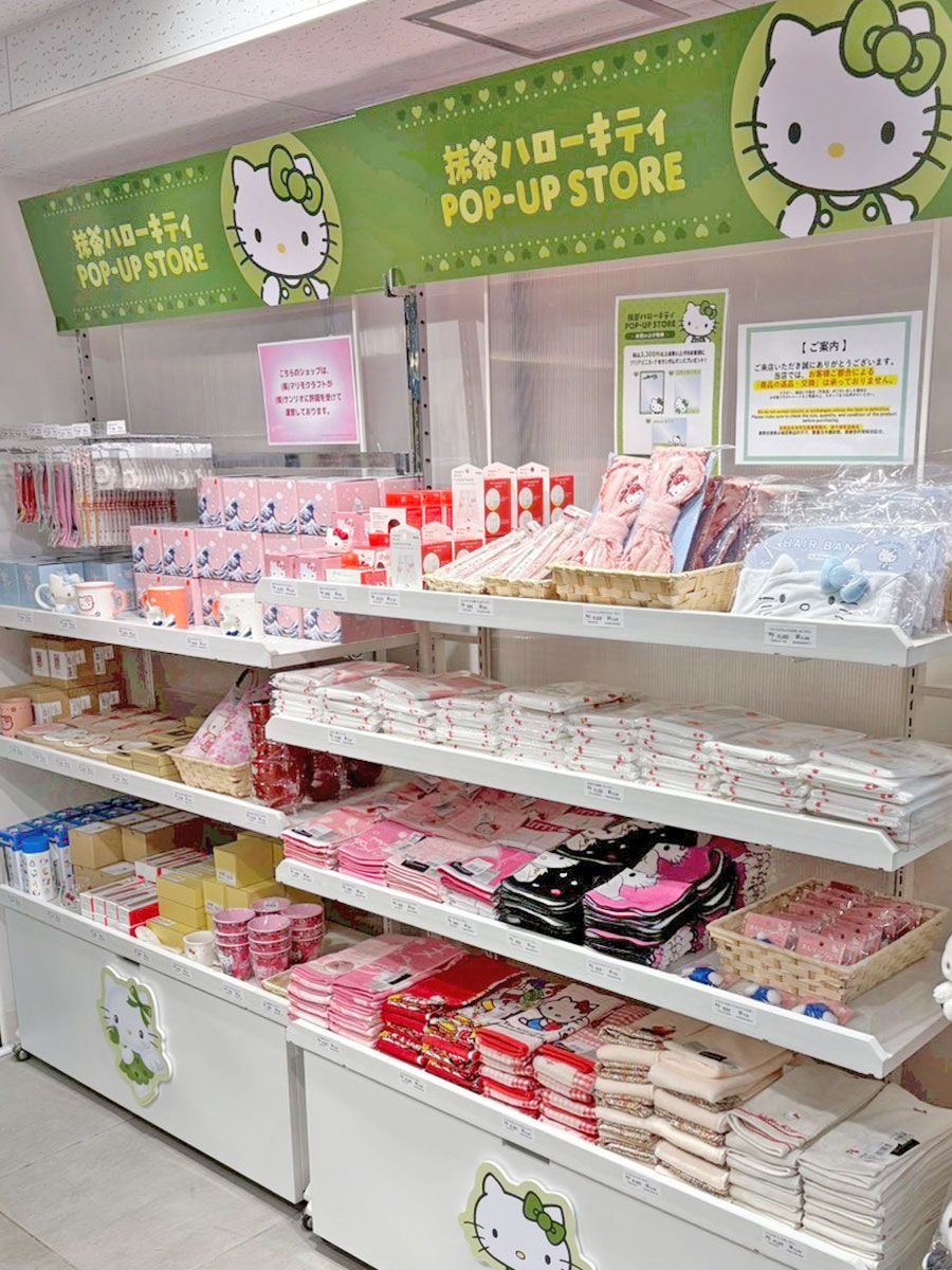 抹茶ハローキティ POP-UP STORE＠Metro Opus梅田店｜イベント｜株式