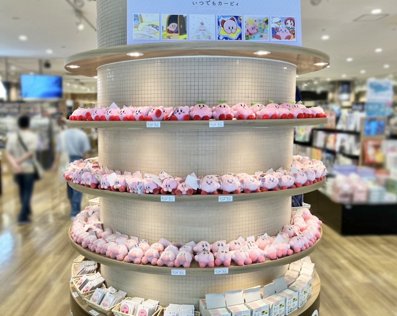 いつでもカービィ新グッズ発売決定！｜イベント｜株式会社マリモ