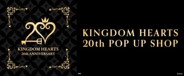 マリモクラフト【キングダム ハーツ20周年POP UP SHOP キャラコレ 