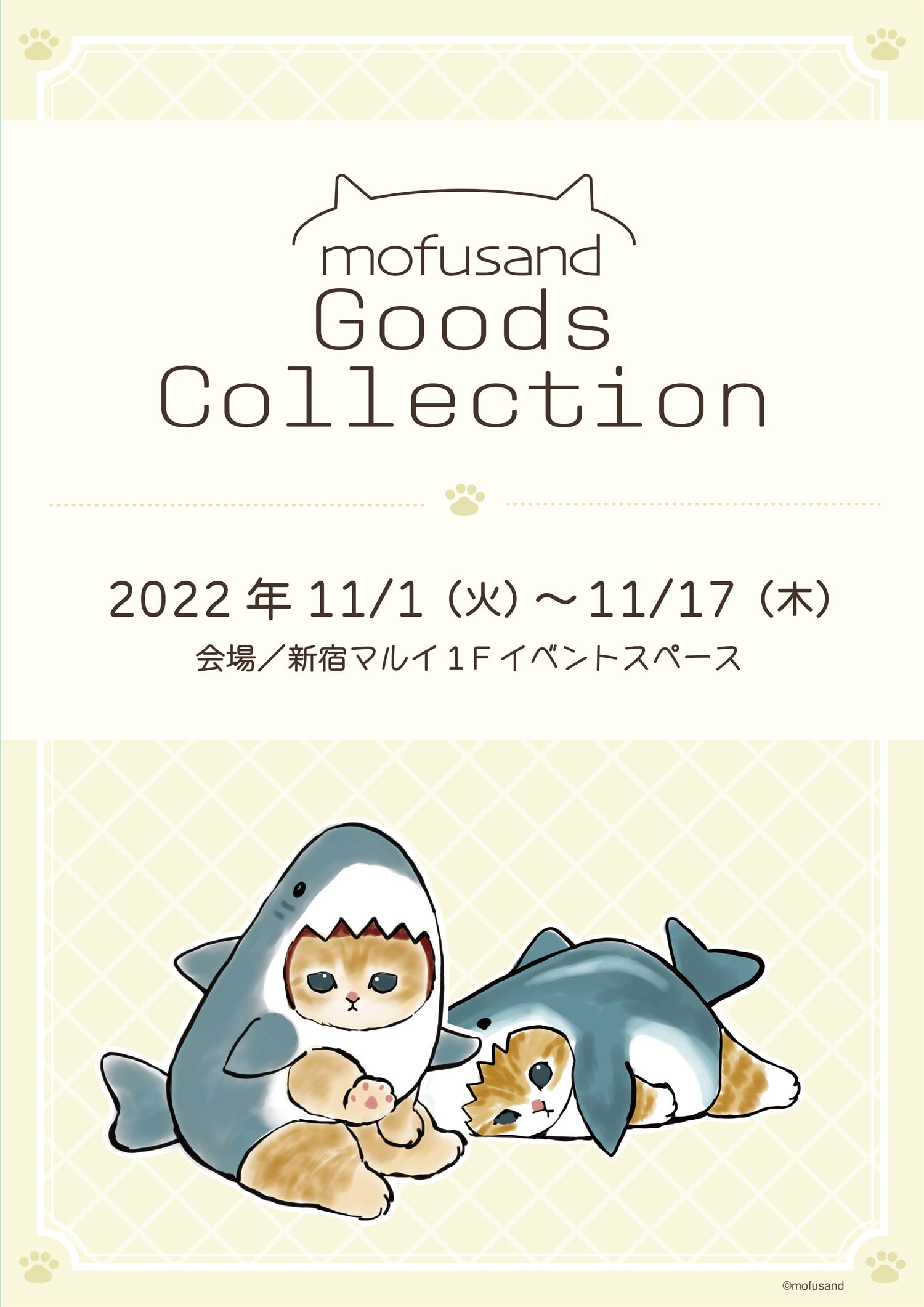マリモクラフト【mofusand Goods Collection（新宿・京都）】