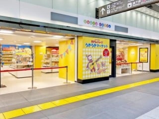 【東京駅一番街・キャラコレ】おさるのジョージ うきうきマーケット
