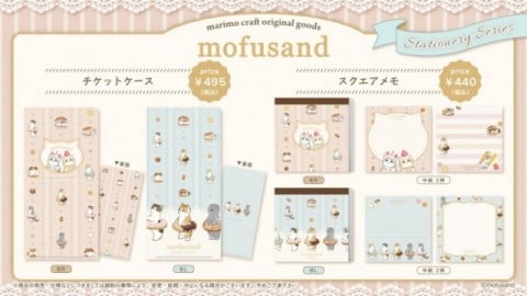 ステーショナリーシリーズ mofusand もふもふストア＊4月28日(金)発売アイテム