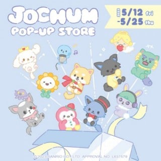 JOCHUM POP-UP STORE@いちばんプラザ