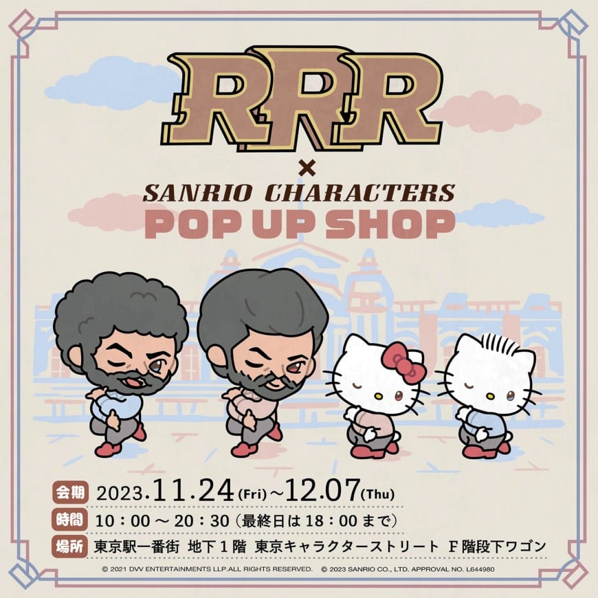 RRR×SANRIO CHARACTERS　POP UP SHOP＠東京駅ワゴン