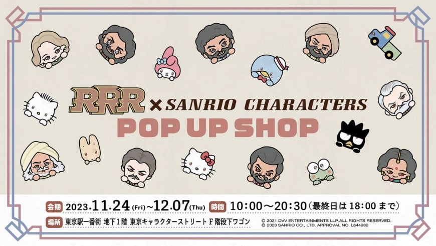 RRR×SANRIO CHARACTERS POP UP SHOP【東京キャラクターストリートオンラインプラザ】 