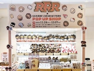 『RRR』×『サンリオキャラクターズ』コラボ！ 東京駅ワゴンに登場！