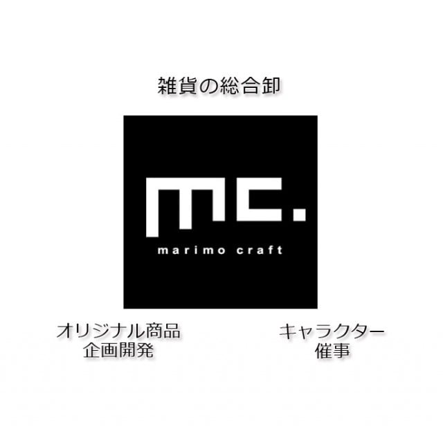 株式会社マリモクラフト 東京都江戸川区 ファッション雑貨の販売 キャラクター商品の企画開発 版権管理