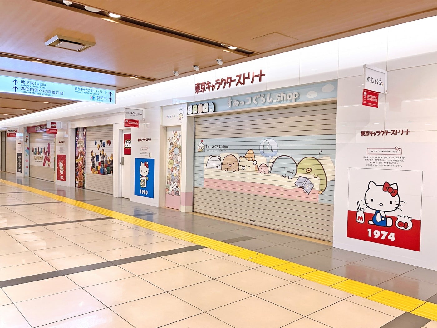 期間限定 東京駅『ハローキティ50周年記念』東京キャラクターストリート内ラッピング