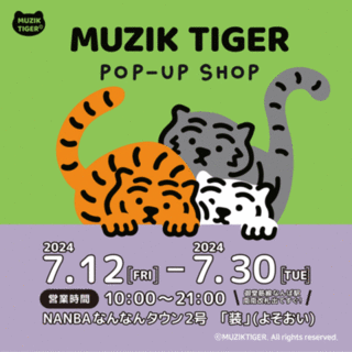 大阪地下街に登場♪「MUZIK TIGER POP-UP SHOP」が期間限定でNANBAなんなんにオープン！