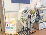 タヌキとキツネ ～お山のお寿司やさん～ POP-UP SHOP@いちばんプラザ