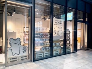 ホワイトタイガーとブラックタイガー Goods Collection＠渋谷サクラステージ