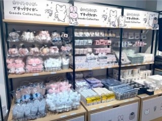 ホワイトタイガーとブラックタイガー Goods Collection＠渋谷サクラステージ