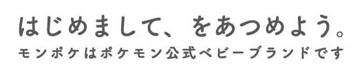 Mc ポケットモンスター ポケモン