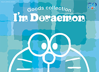 【キャラコレ】ショッピングシティ 有明ガーデン マリモクラフト アイムドラえもん  I'm Doraemon ドラえもん